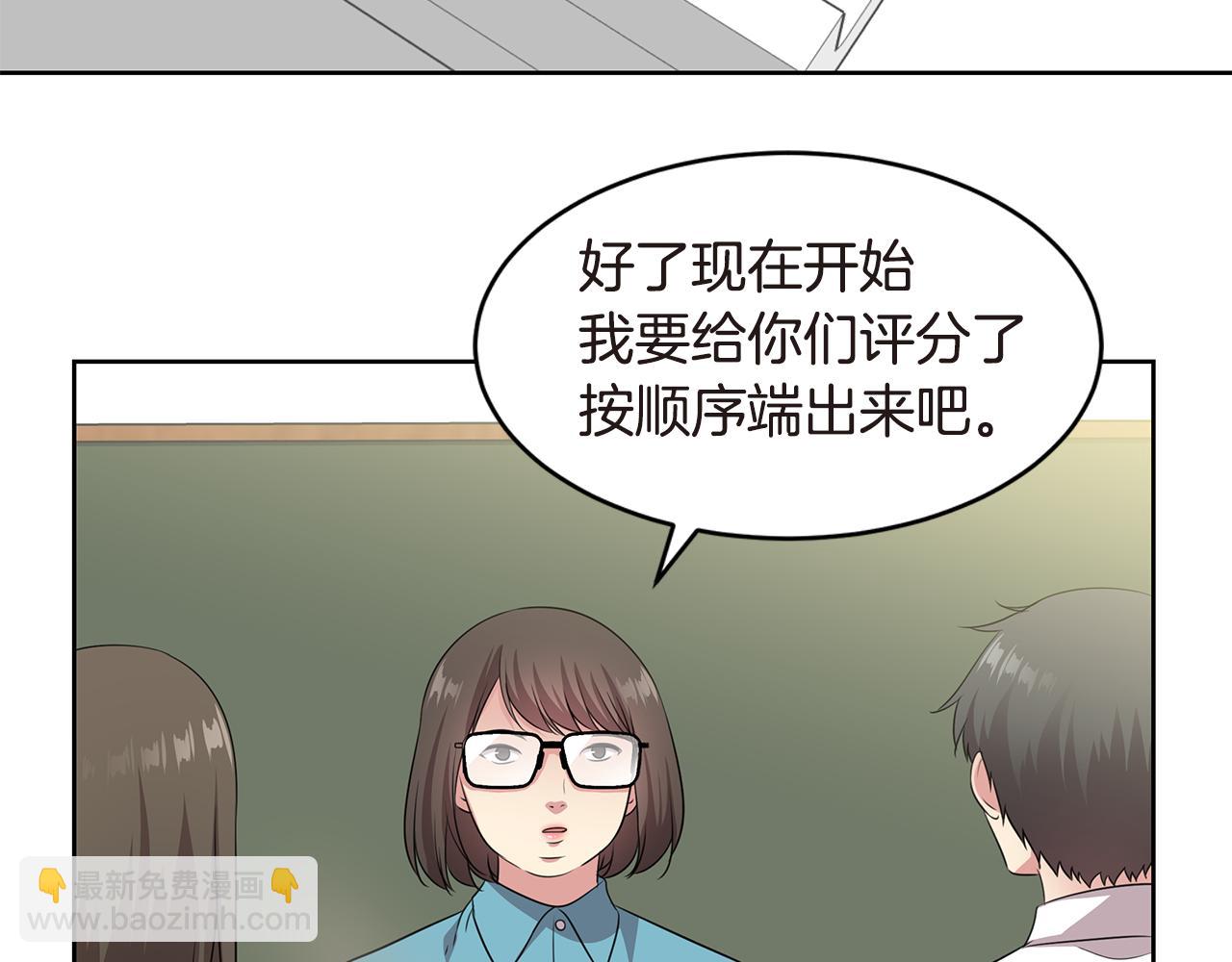 第33话 绷带？104