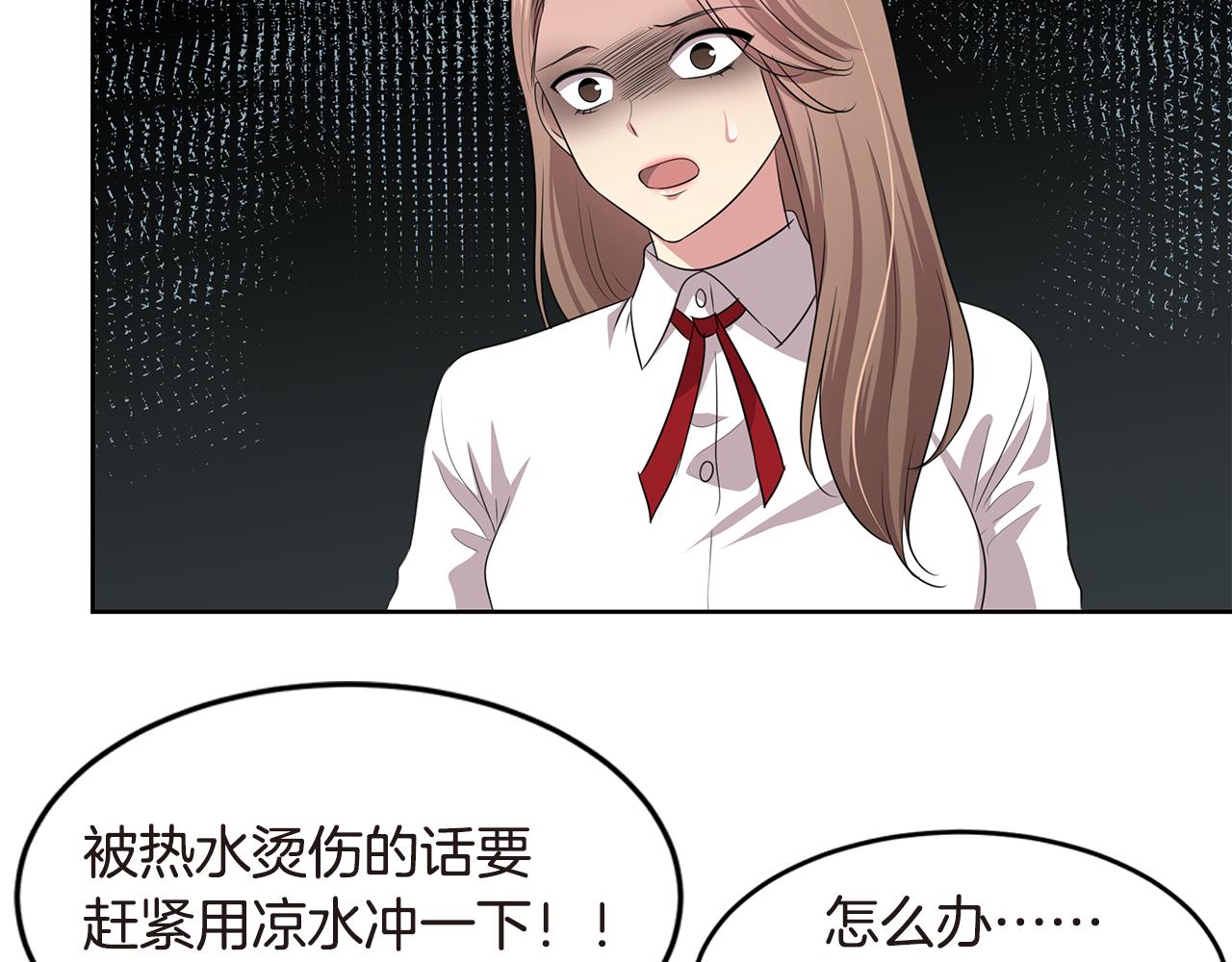 第33话 绷带？116