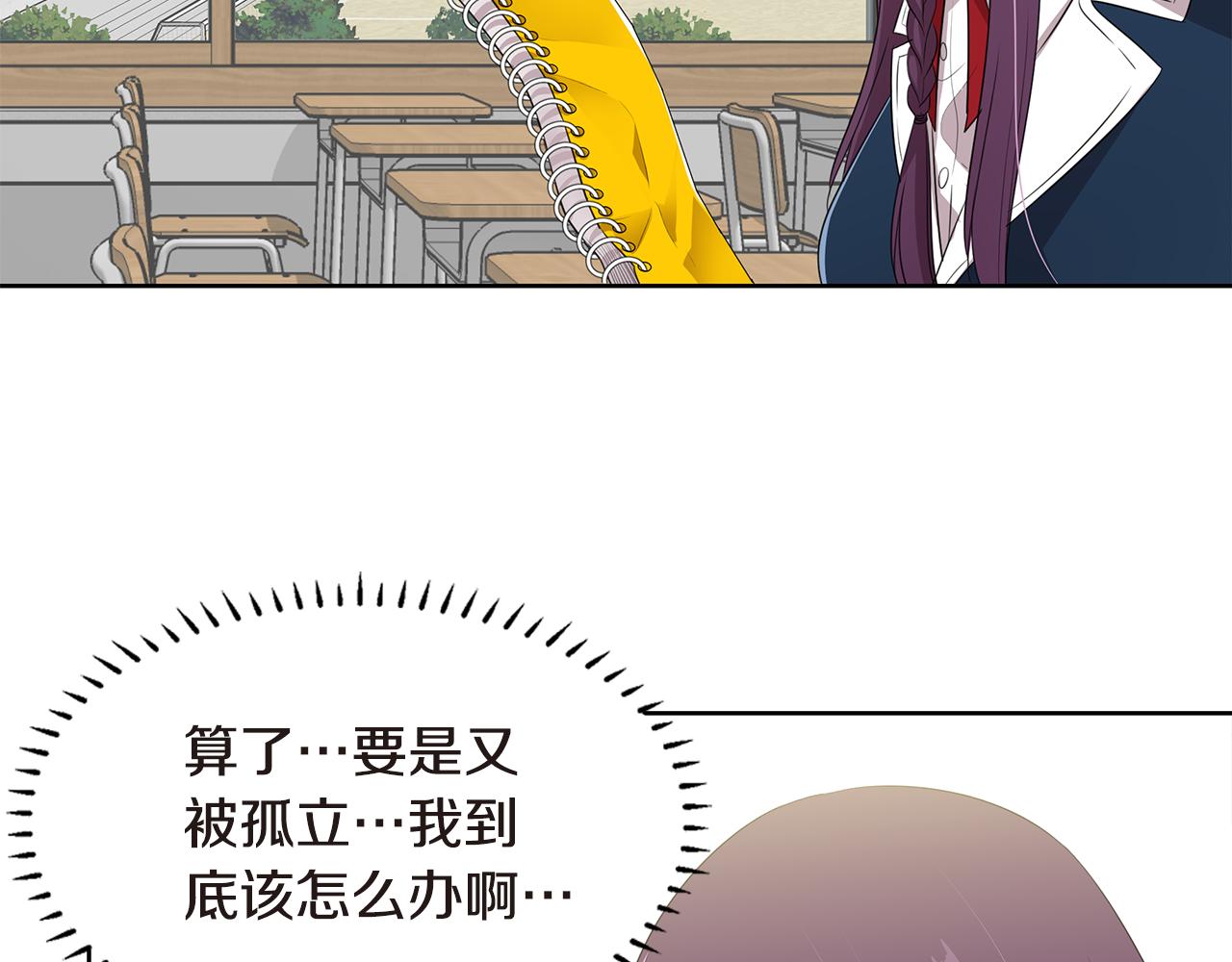 第33话 绷带？33