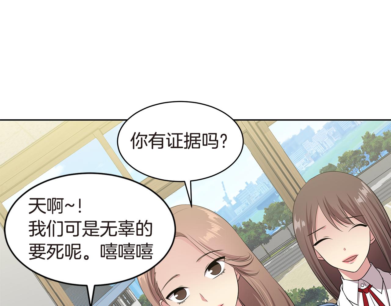 第33话 绷带？55