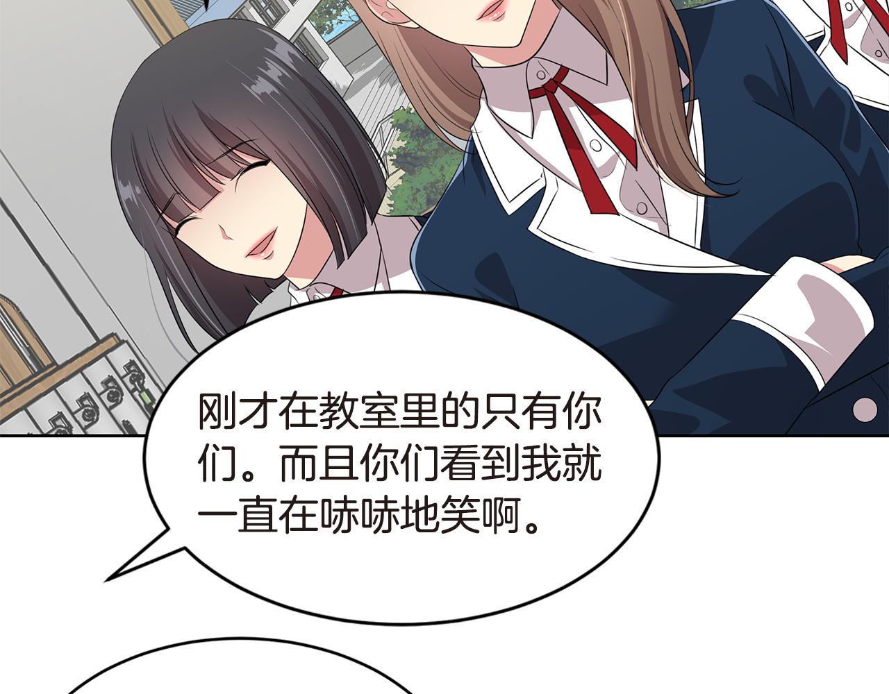 第33话 绷带？56
