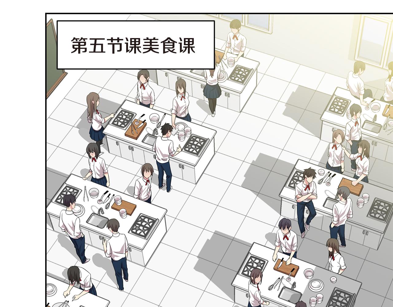 第33话 绷带？71