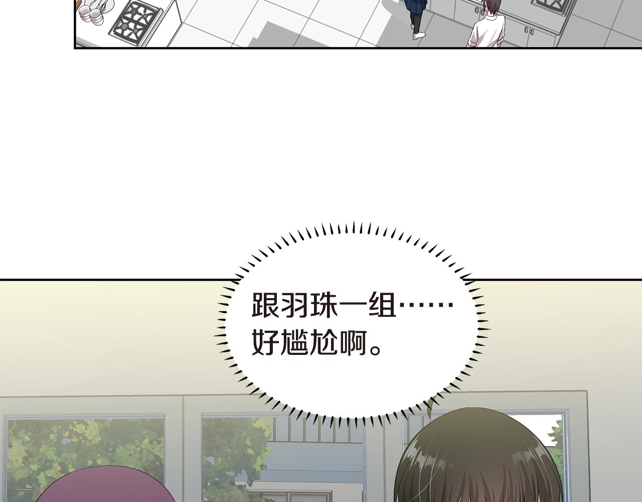 第33话 绷带？72