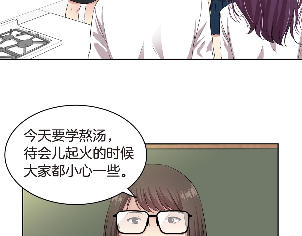 第33话 绷带？81