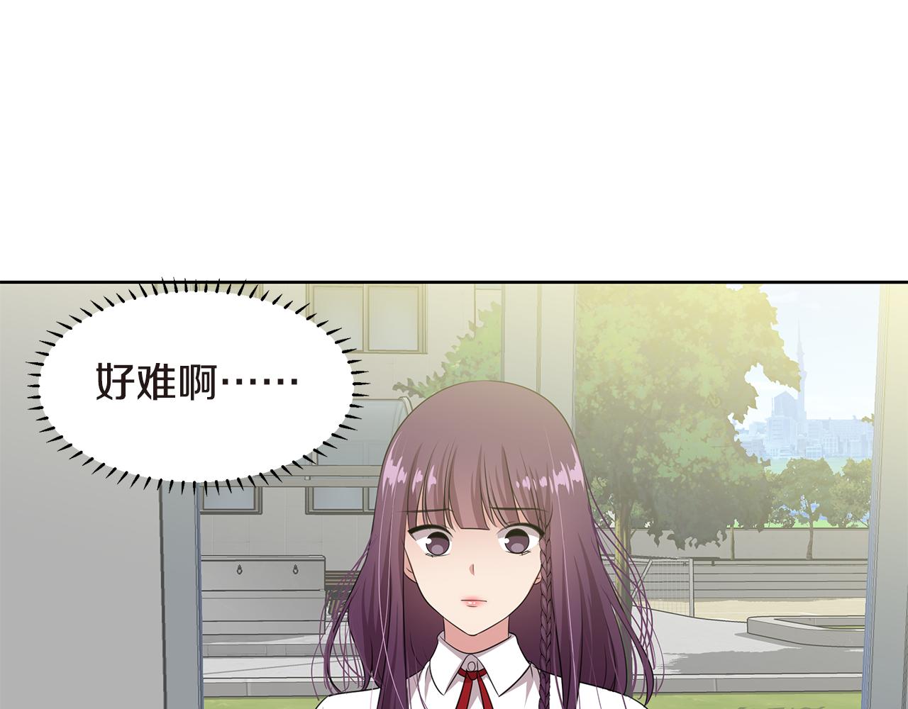 第33话 绷带？84
