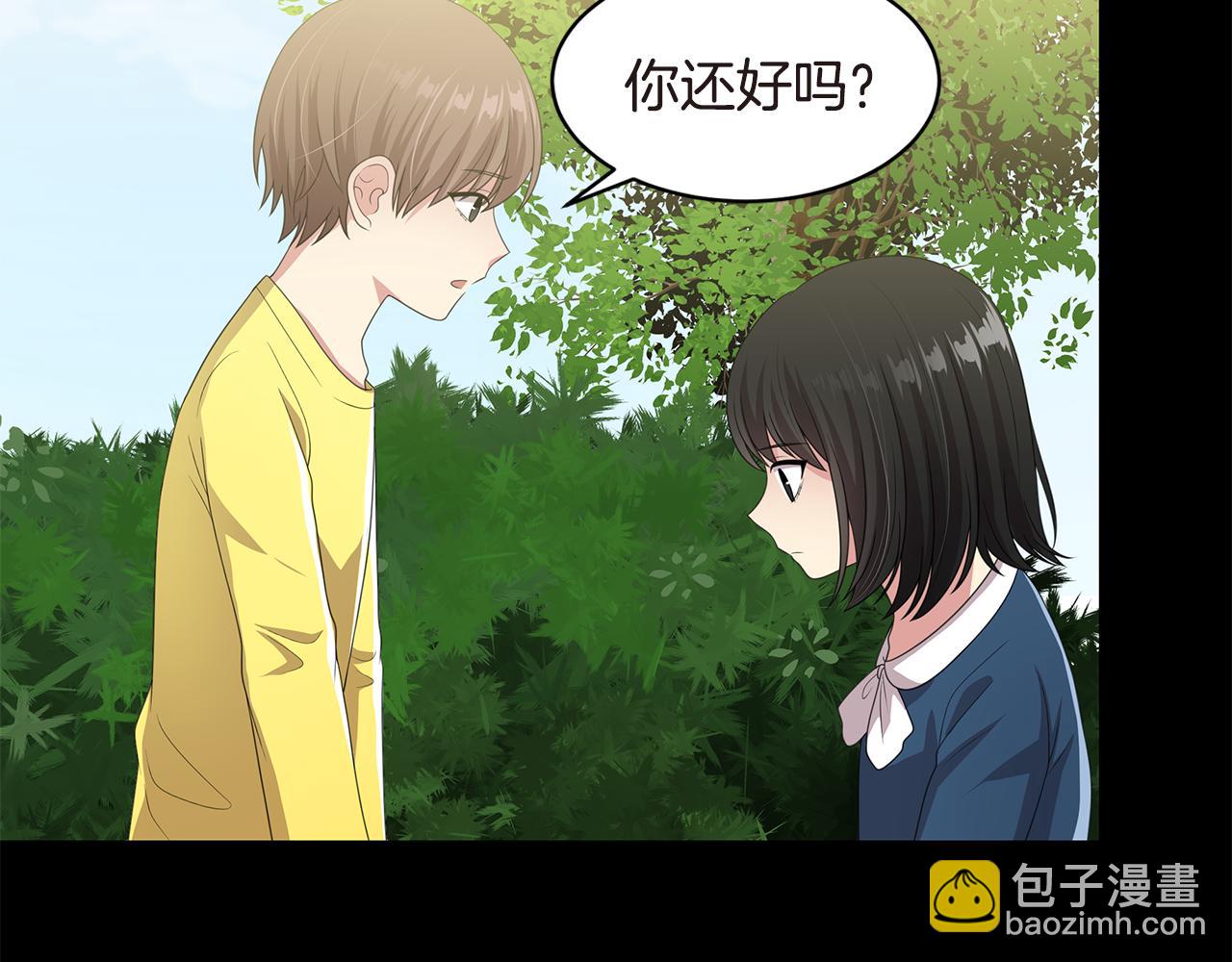第39话 原来是你120