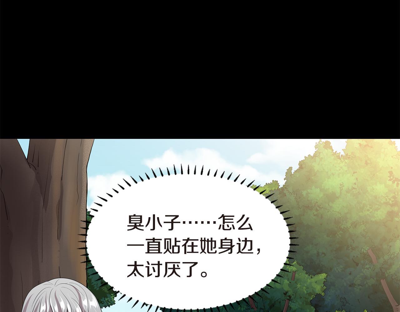 第39话 原来是你121