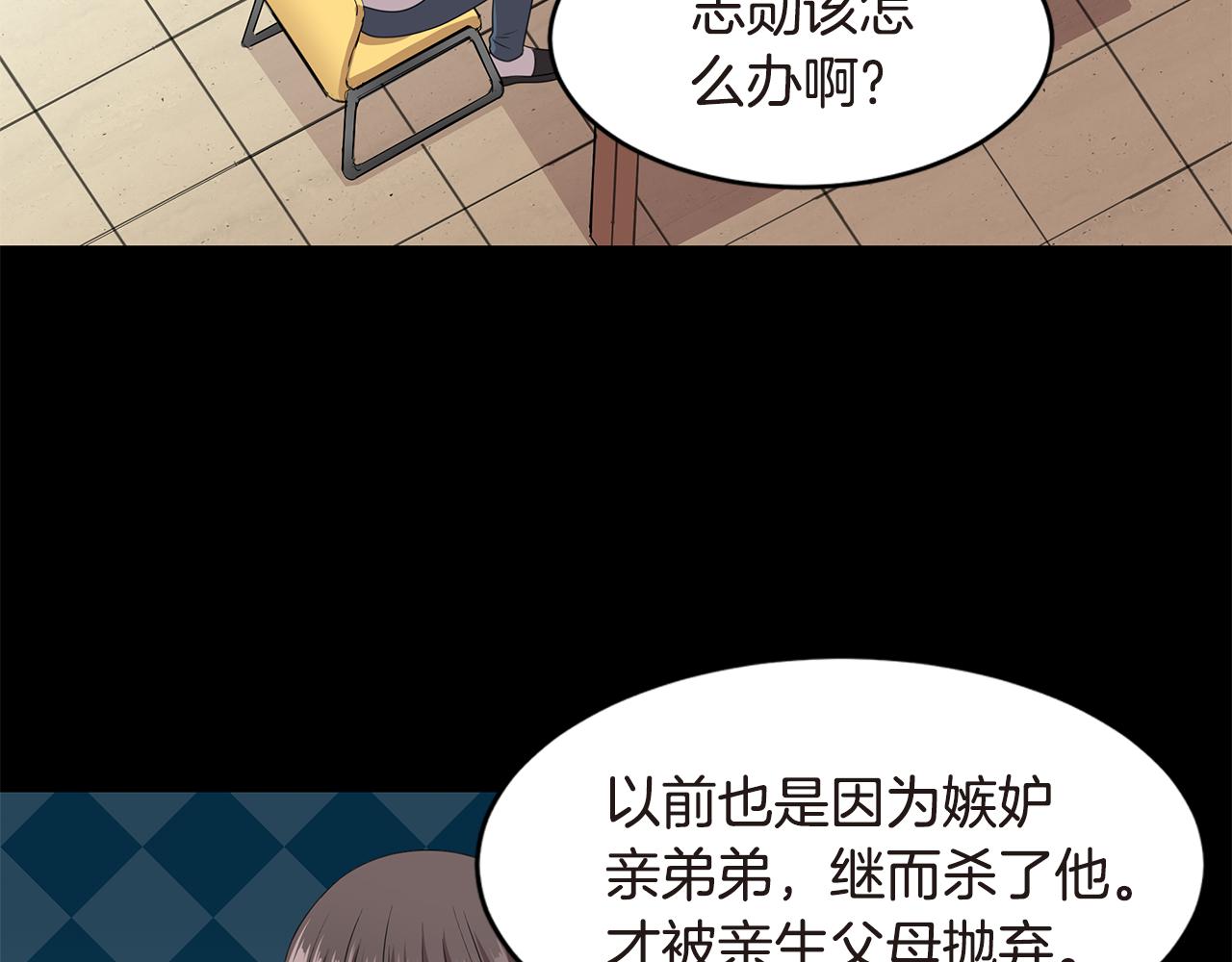 第39话 原来是你136