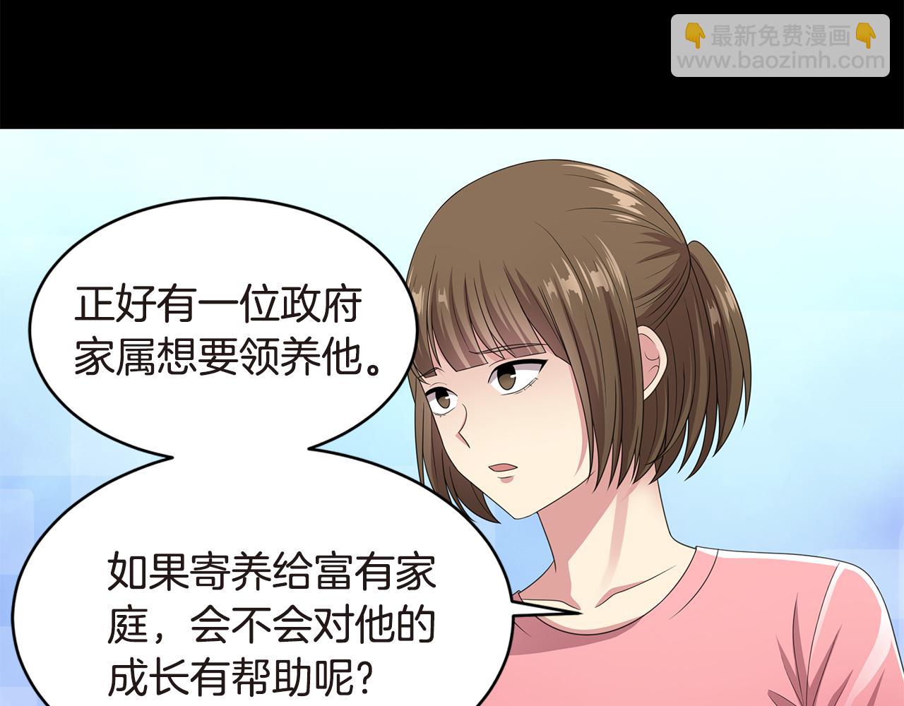 第39话 原来是你139