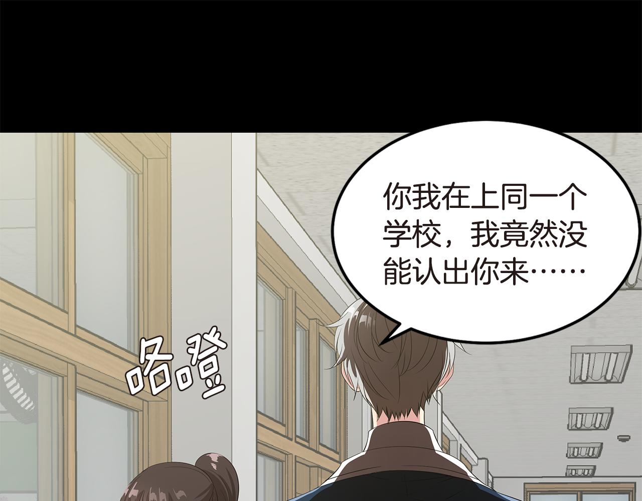 第39话 原来是你145
