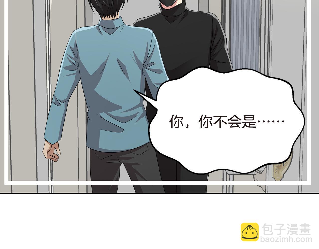 第39话 原来是你19