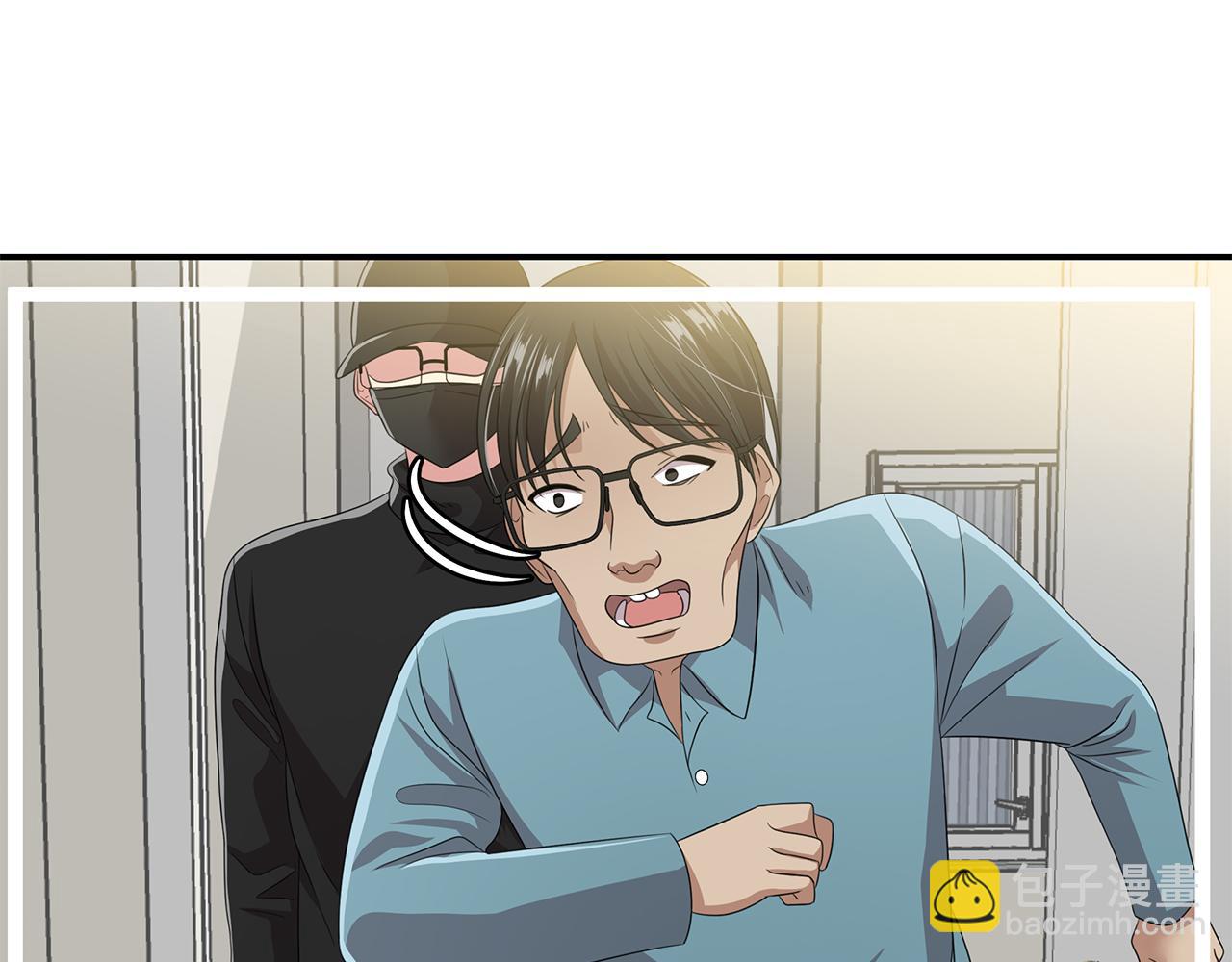 第39话 原来是你20