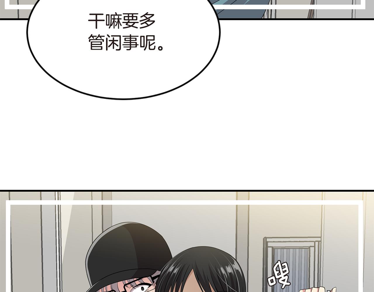 第39话 原来是你23