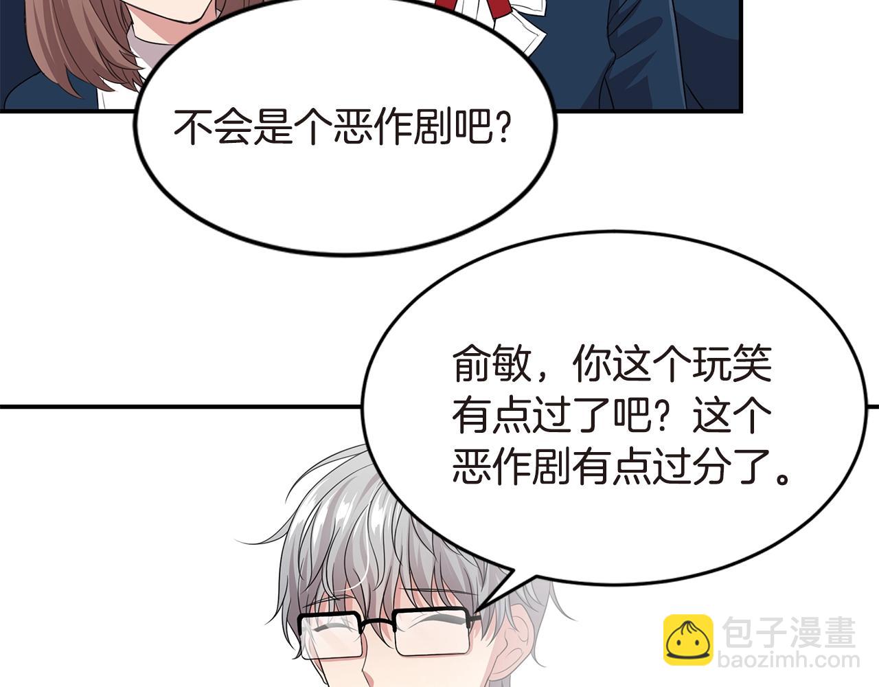 第39话 原来是你3