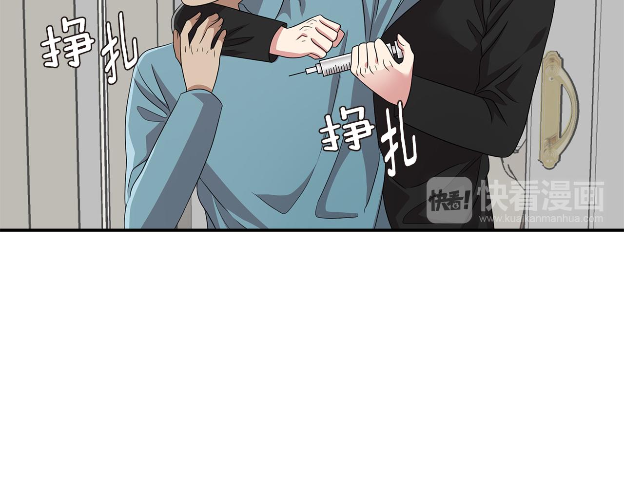 第39话 原来是你30