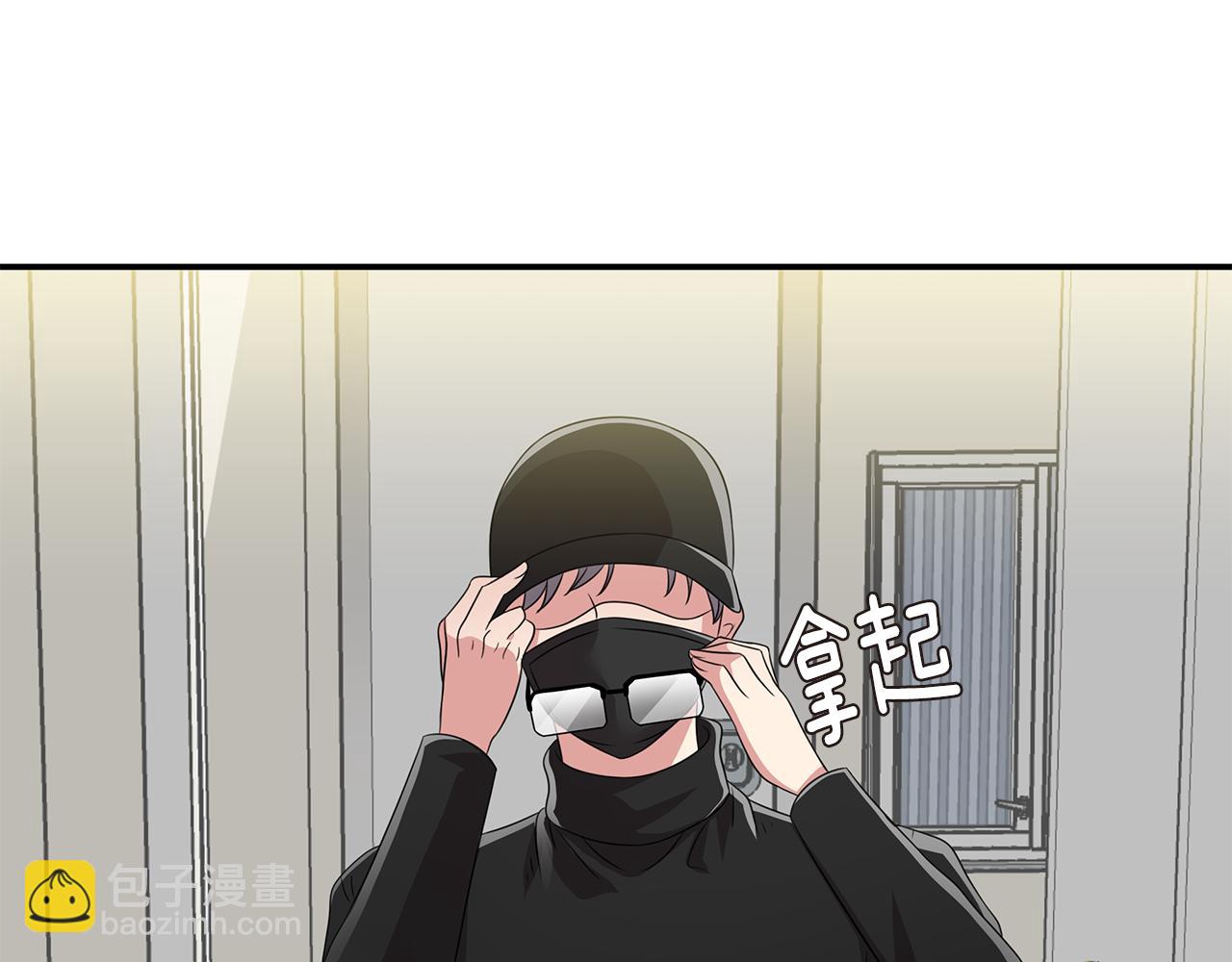 第39话 原来是你34