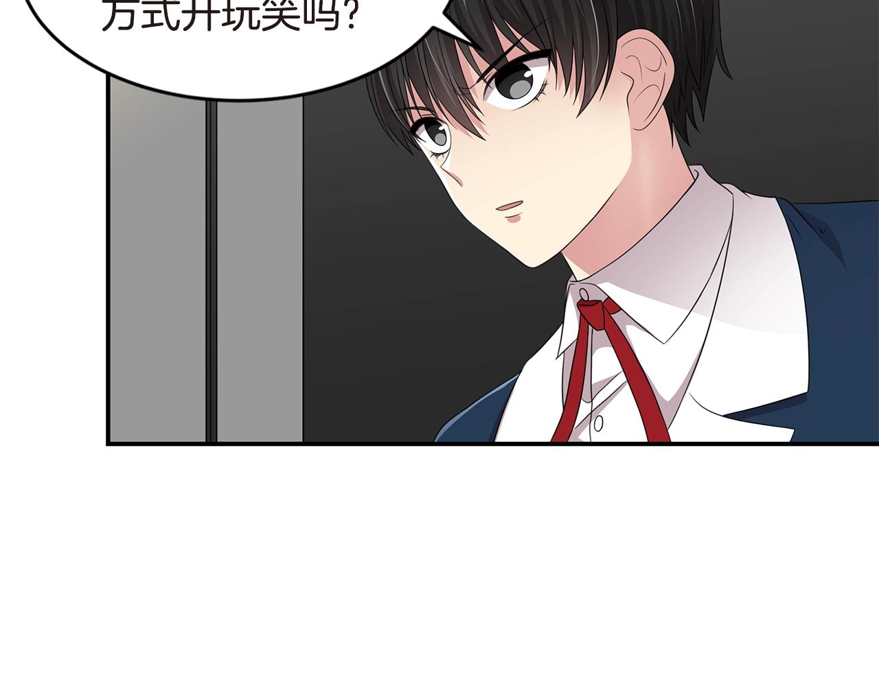 第39话 原来是你5