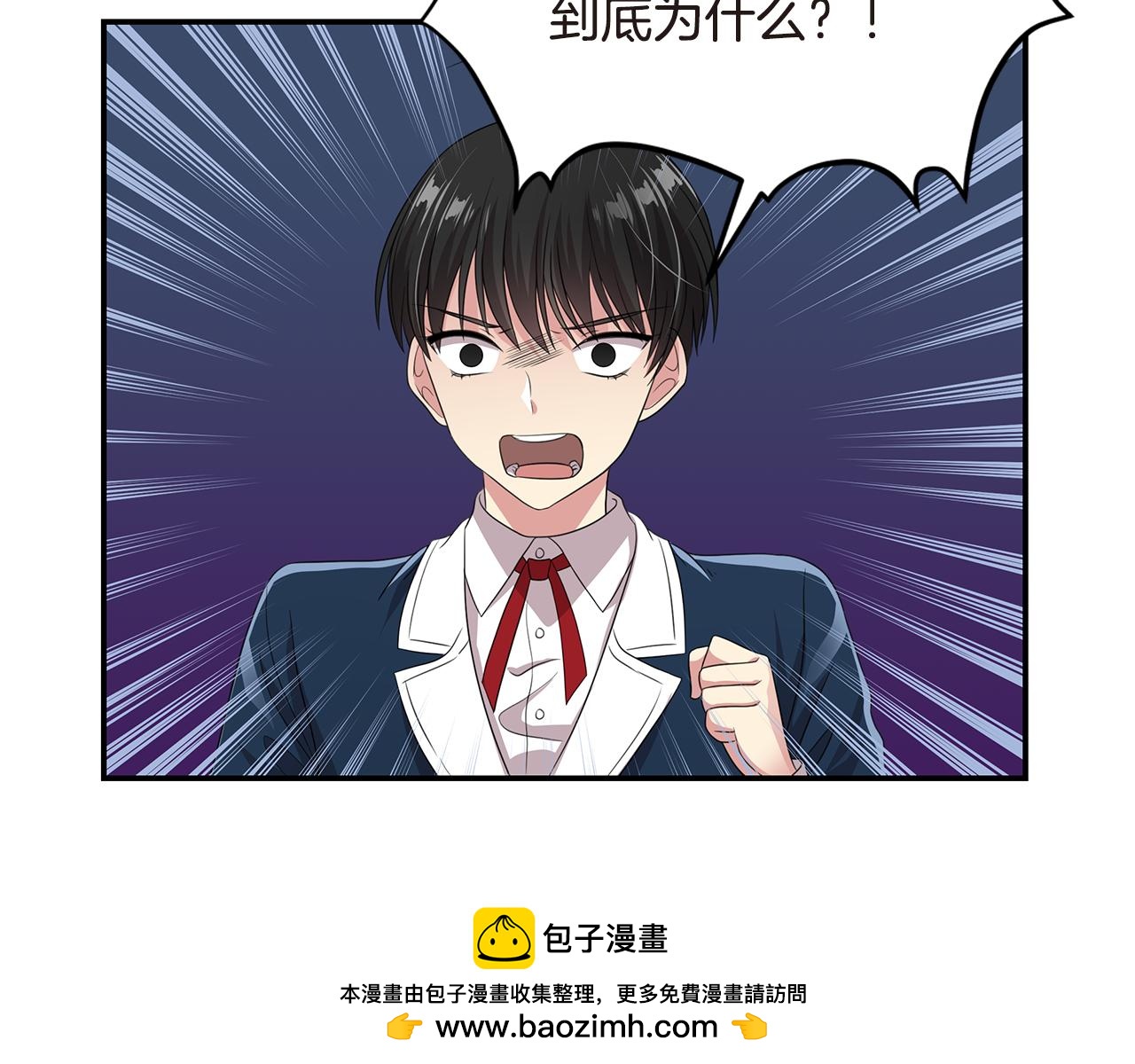 第39话 原来是你53