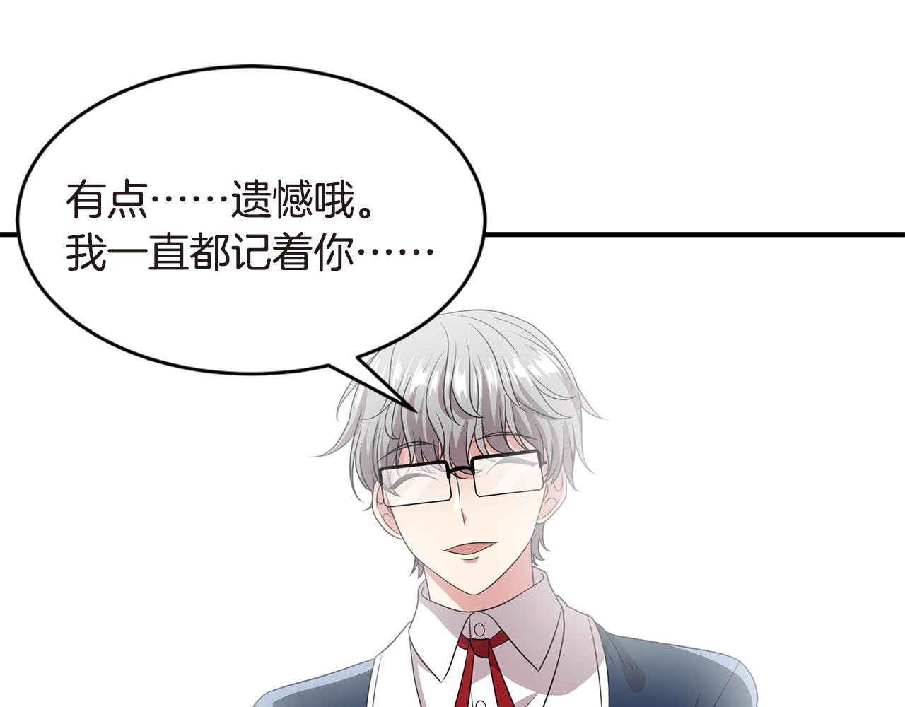 第39话 原来是你59