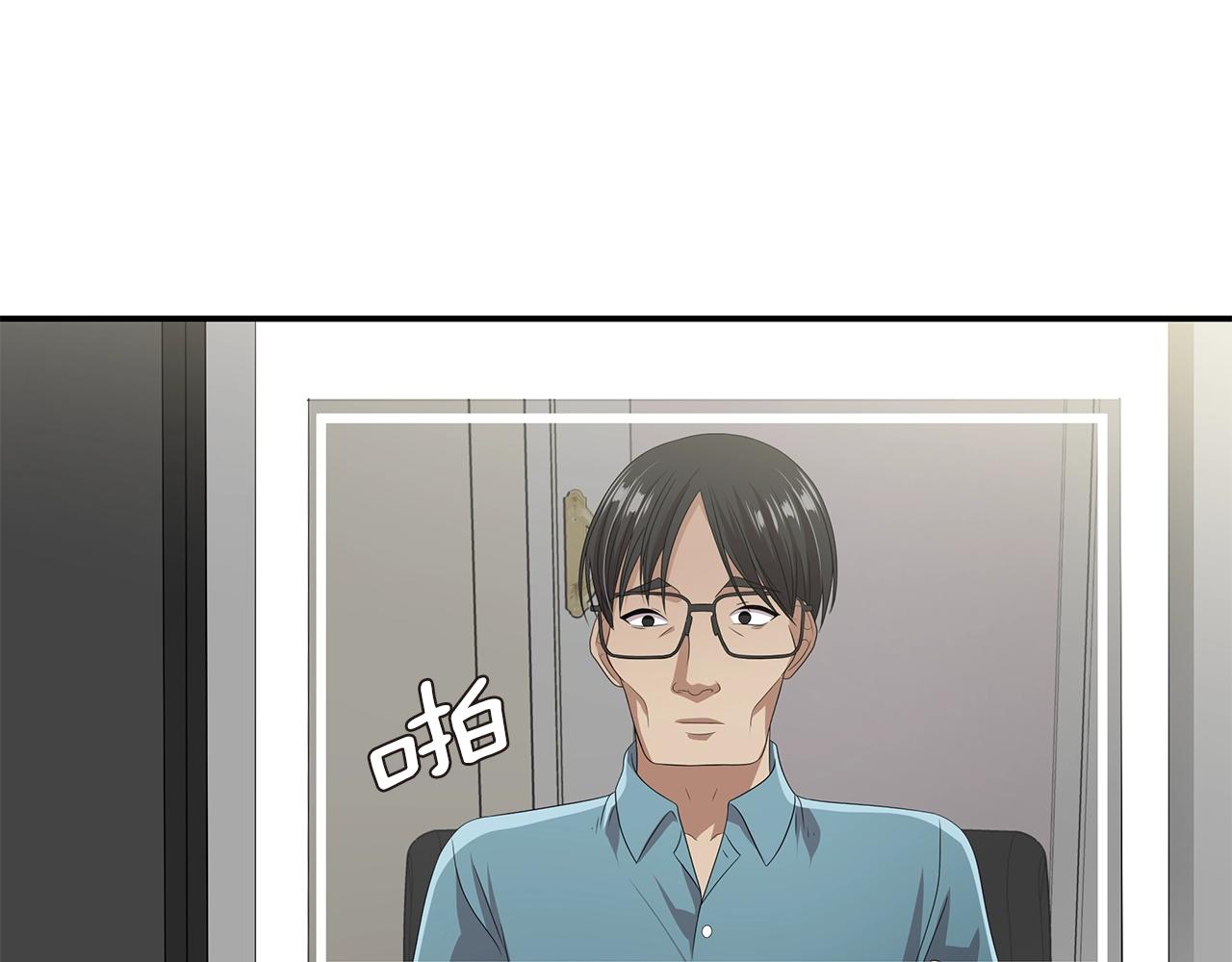 第39话 原来是你6