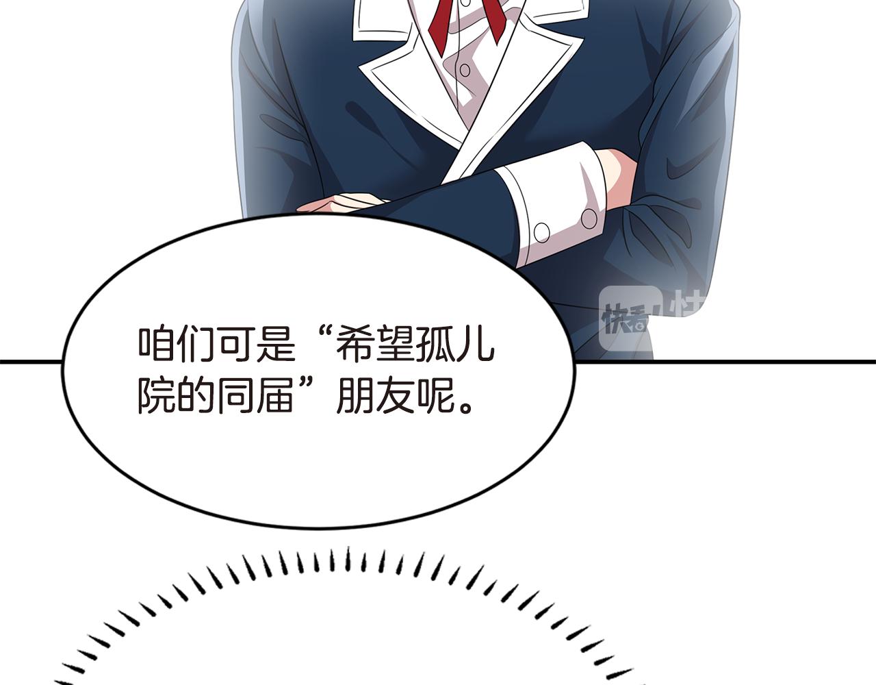 第39话 原来是你60