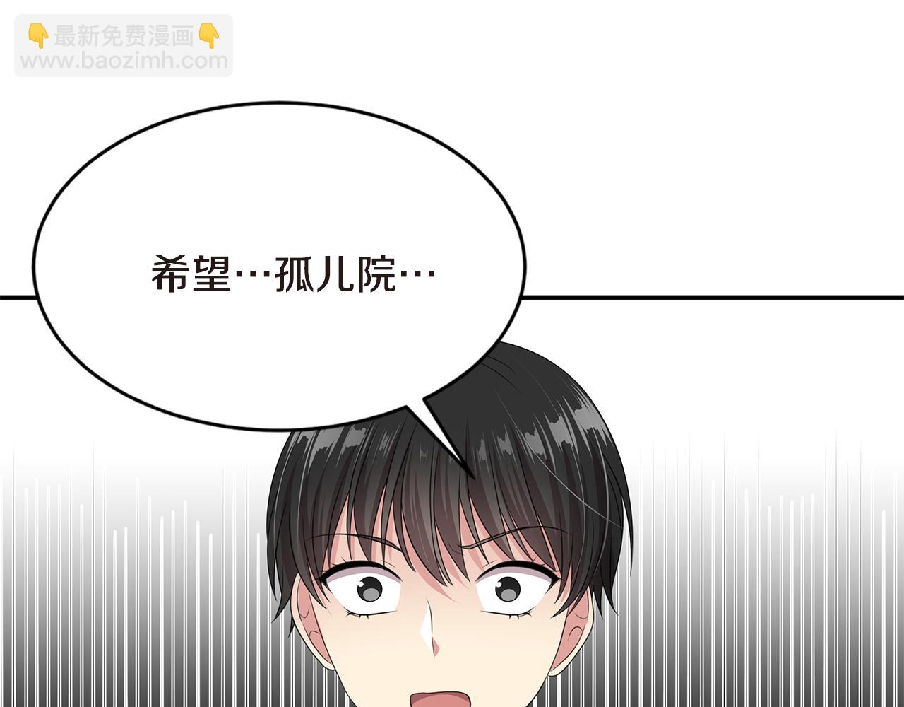 第39话 原来是你62