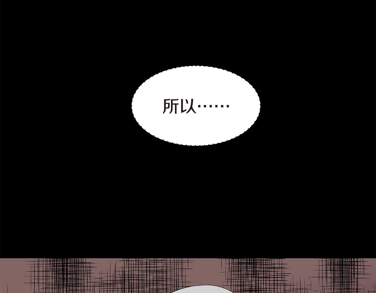 第39话 原来是你75