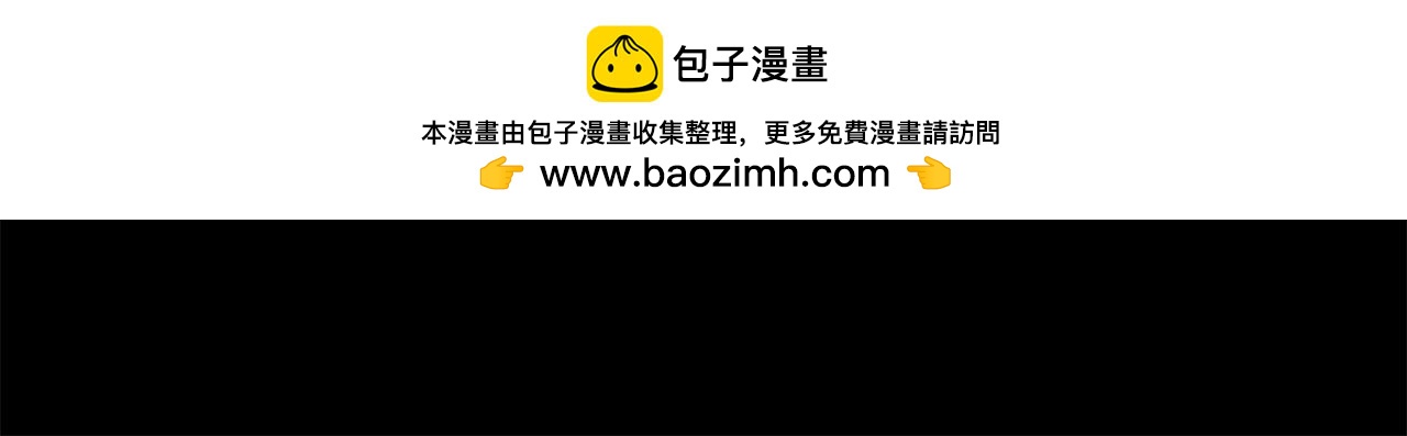 第39话 原来是你85