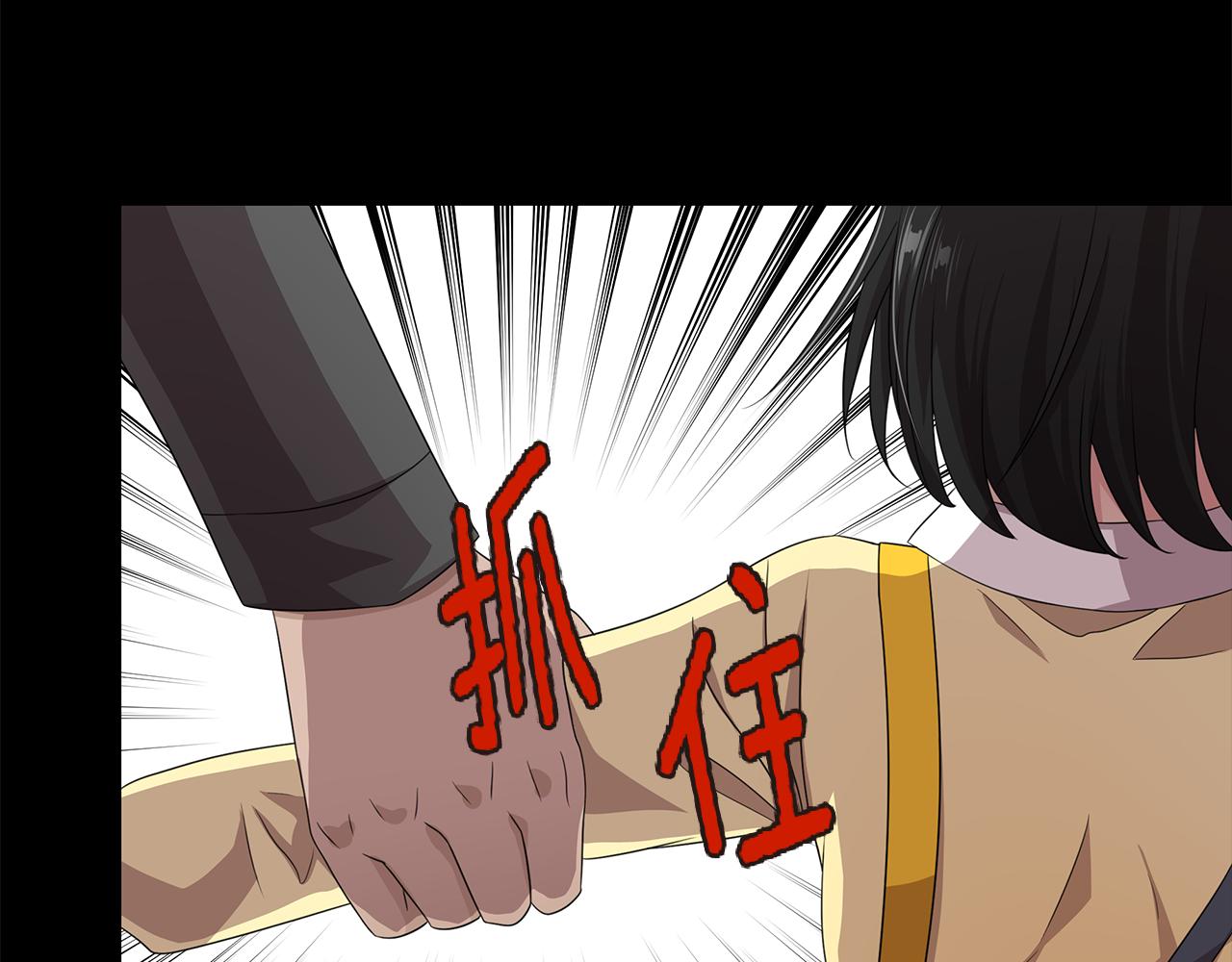 第39话 原来是你95