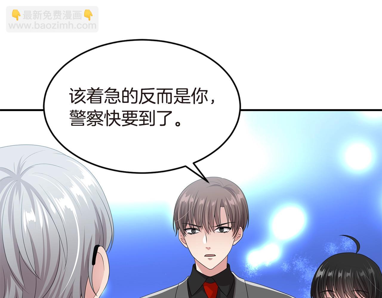 第40话 烟雾弹11