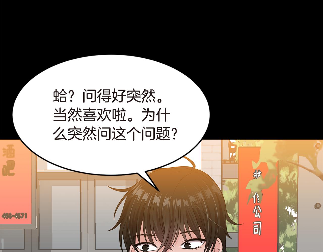 第40话 烟雾弹110