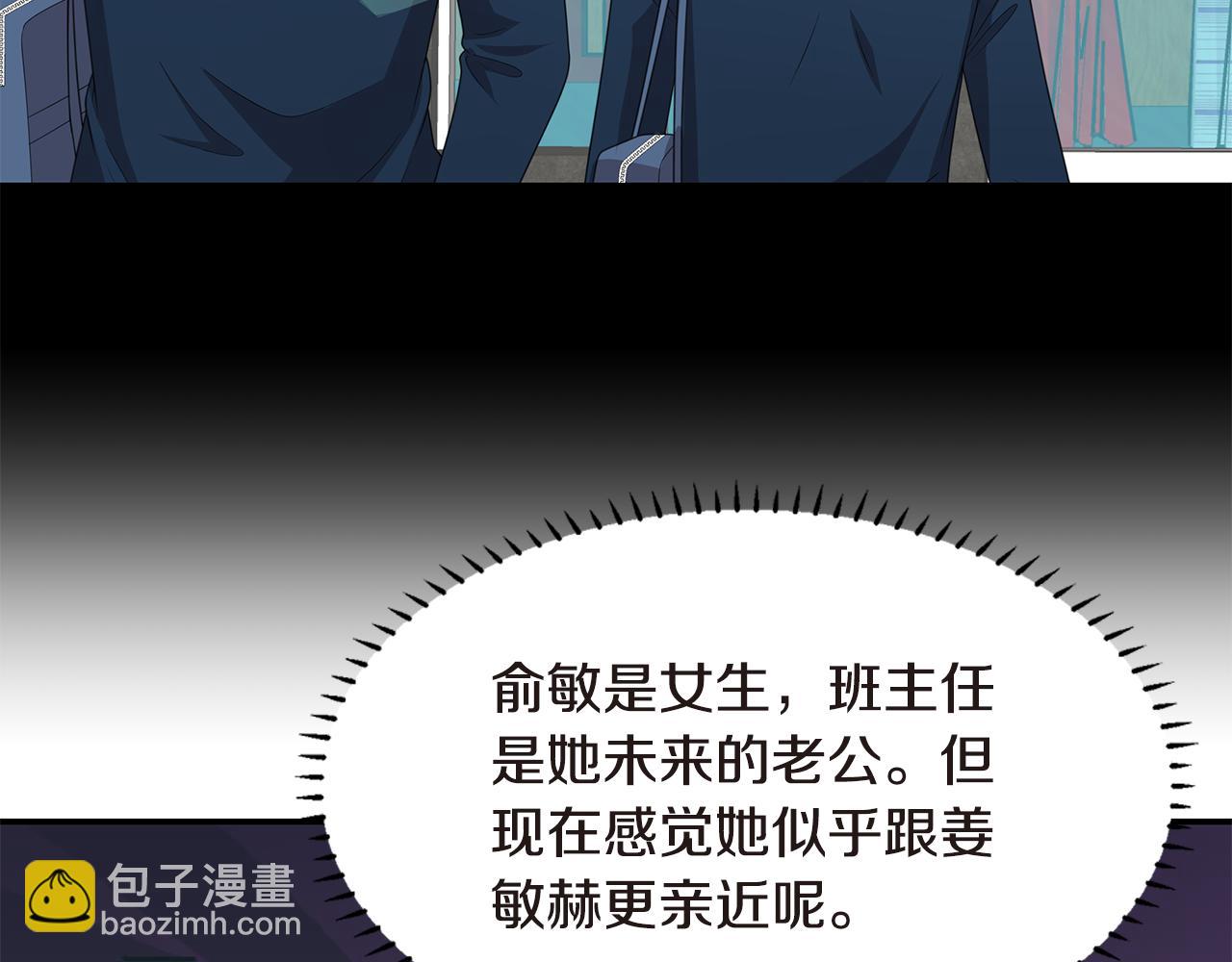 第40话 烟雾弹123