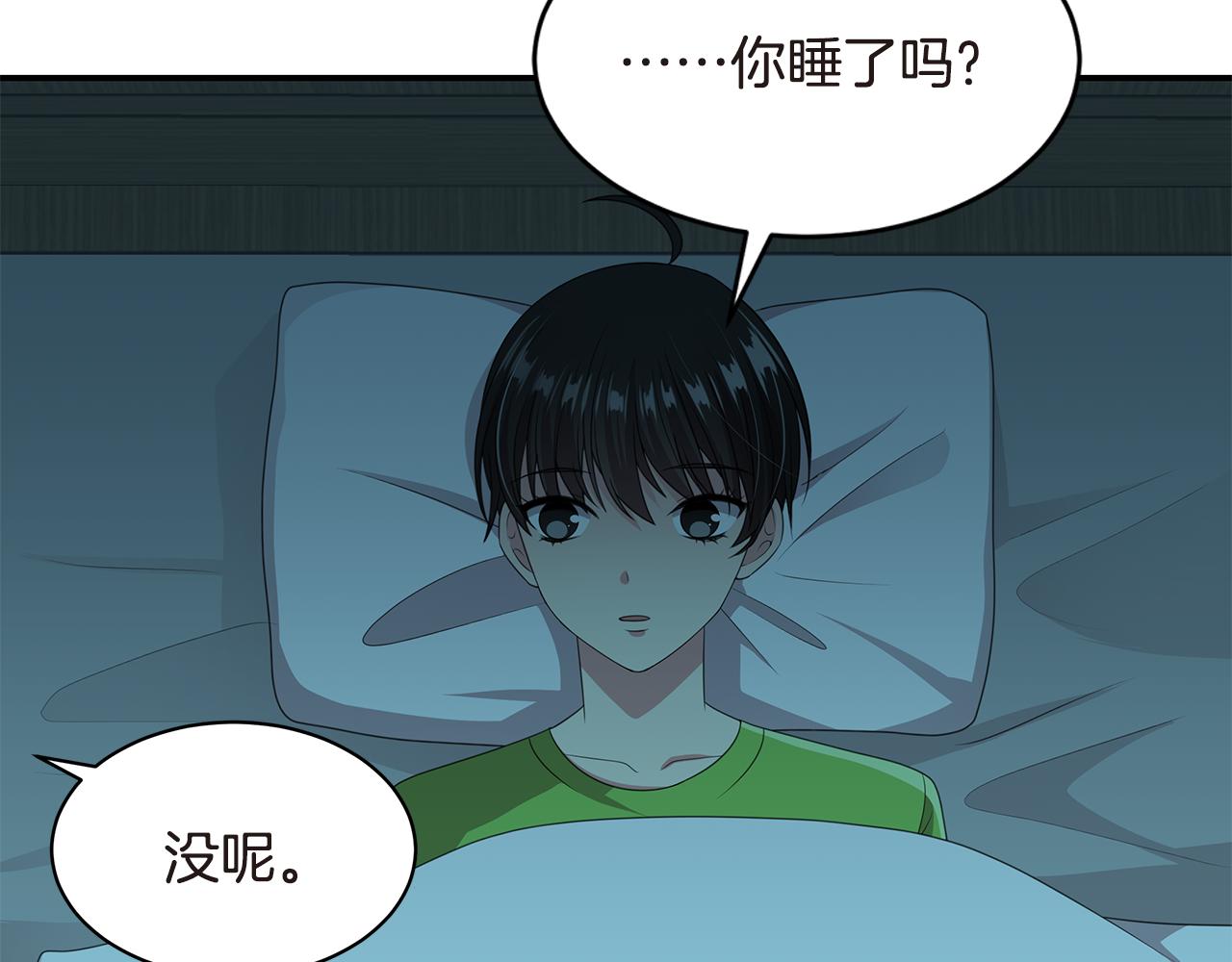 第40话 烟雾弹135