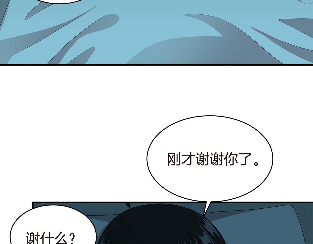 第40话 烟雾弹136