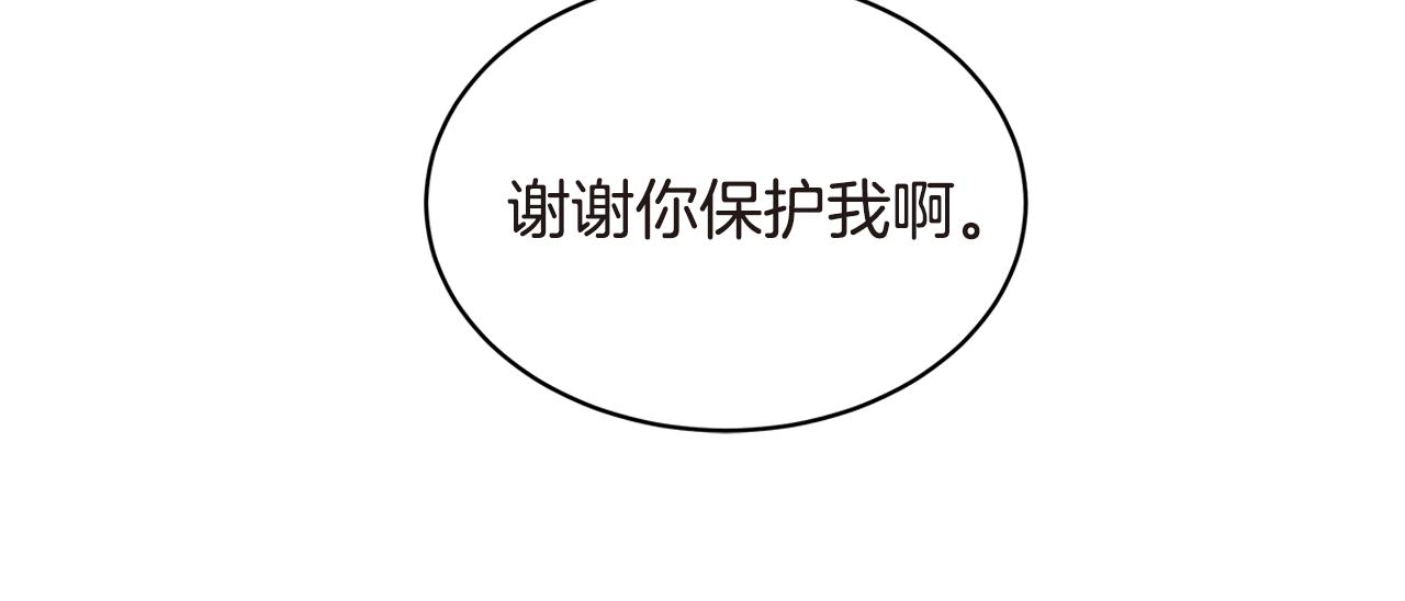 第40话 烟雾弹138