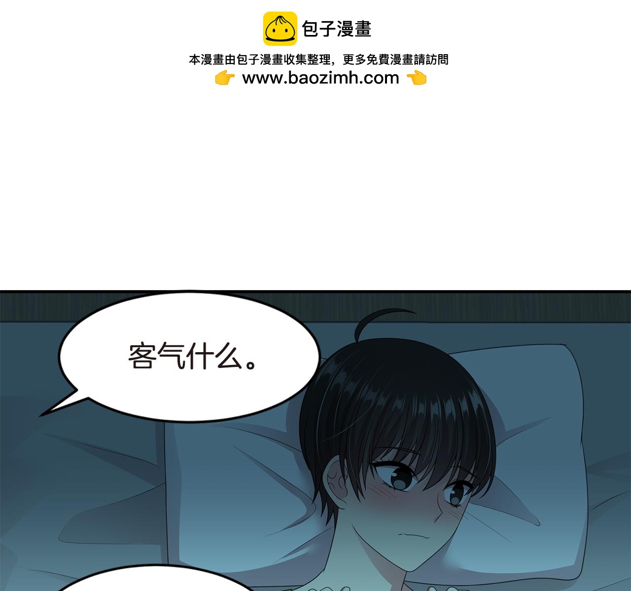 第40话 烟雾弹139