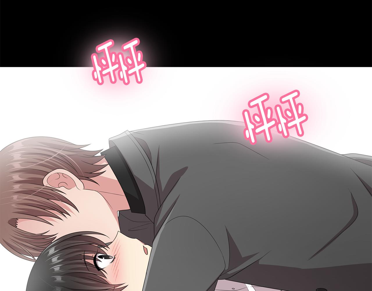 第40话 烟雾弹143