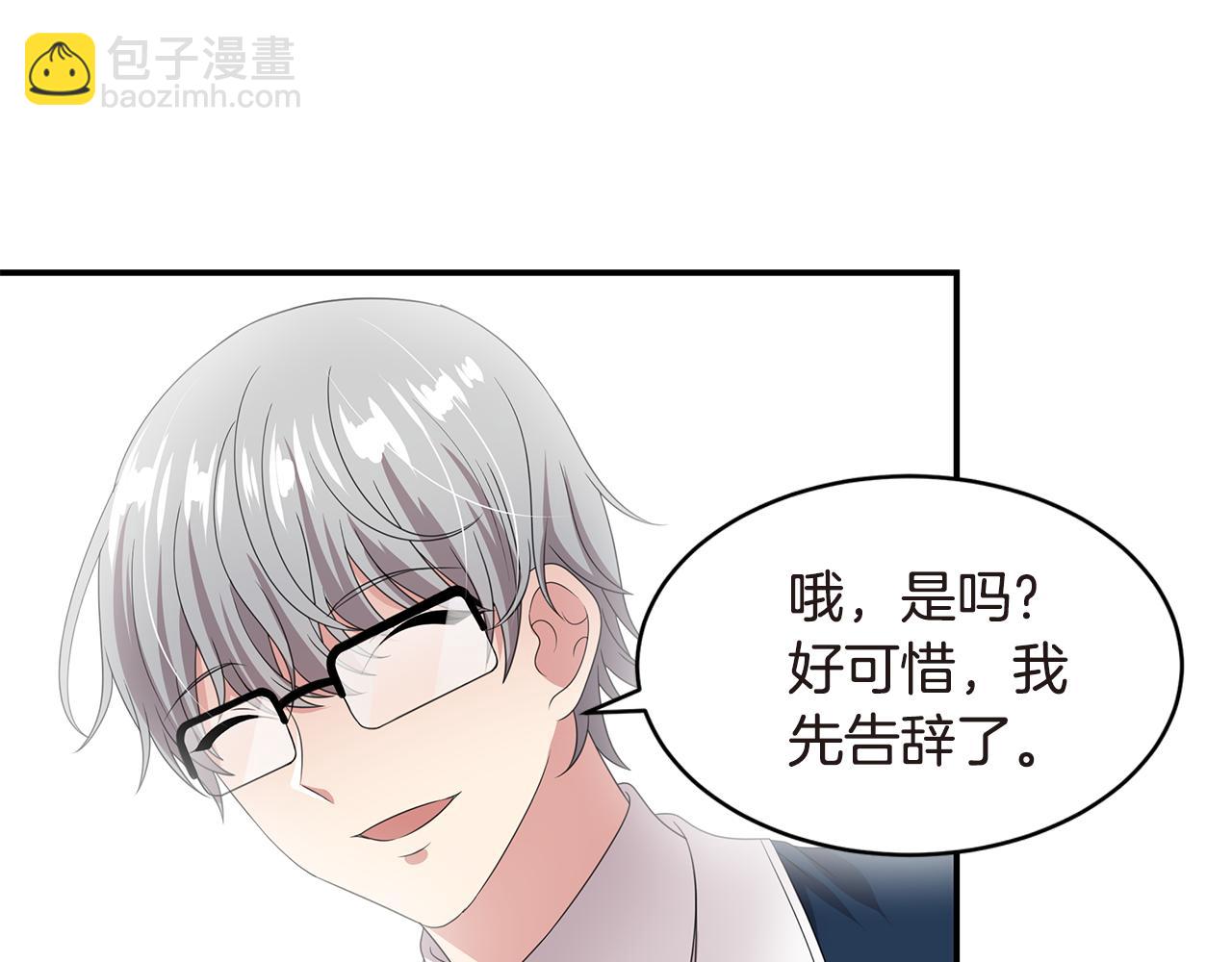 第40话 烟雾弹15