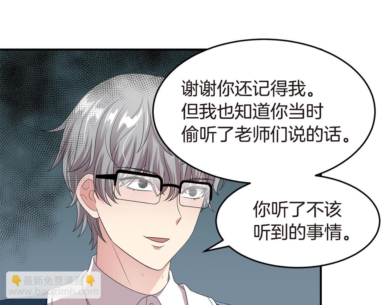 第40话 烟雾弹2