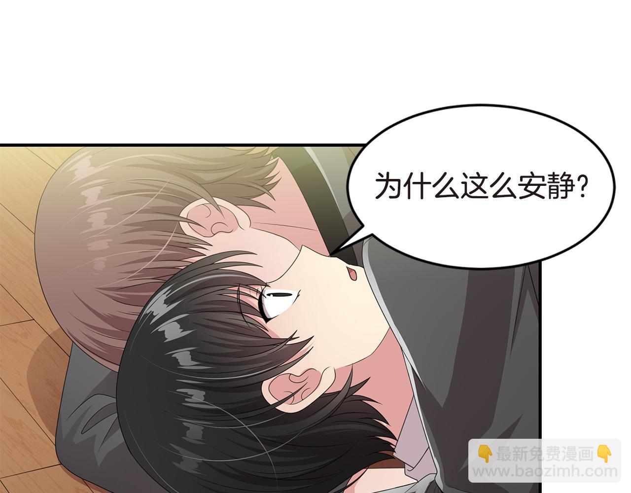 第40话 烟雾弹28