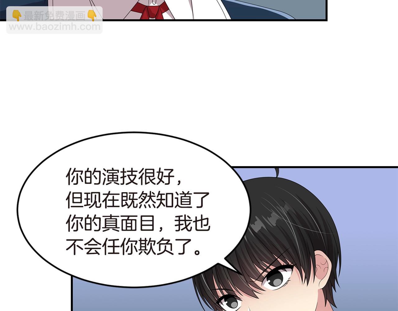 第40话 烟雾弹3