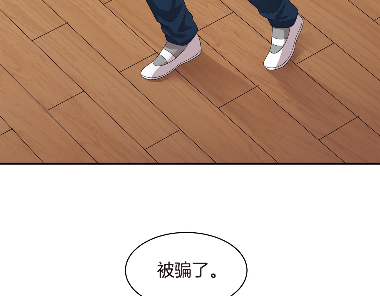 第40话 烟雾弹30