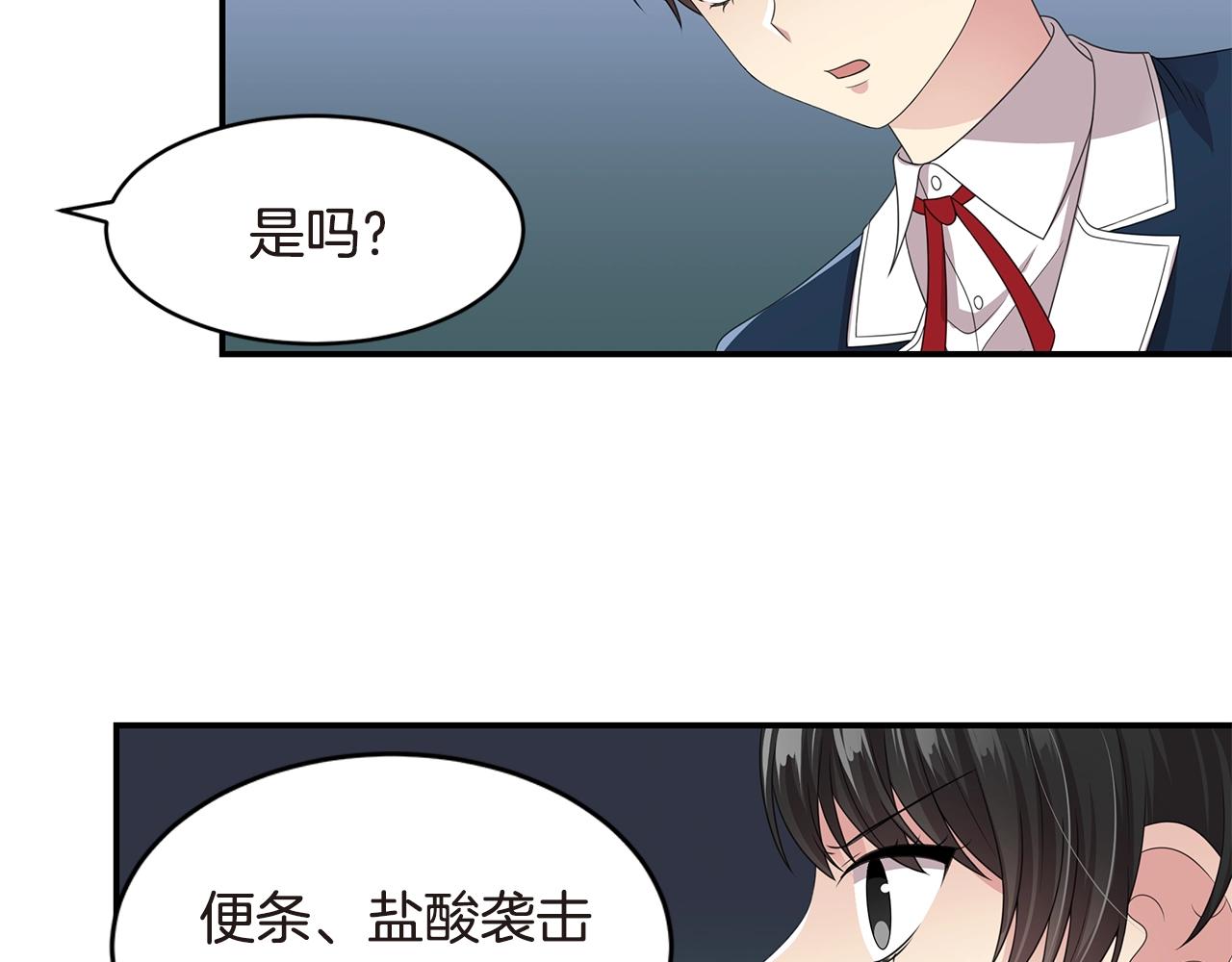 第40话 烟雾弹4