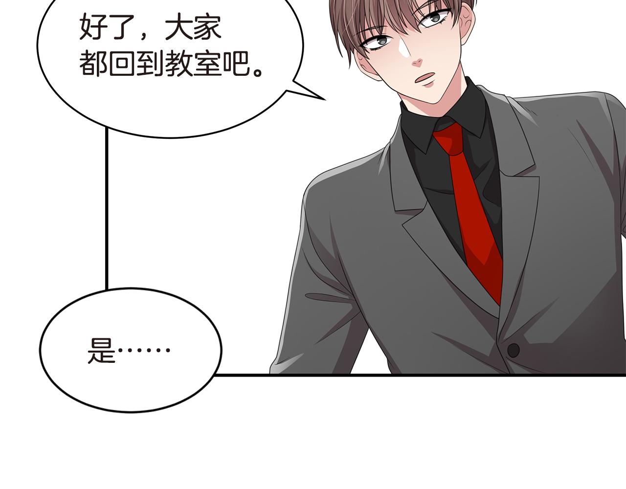 第40话 烟雾弹43