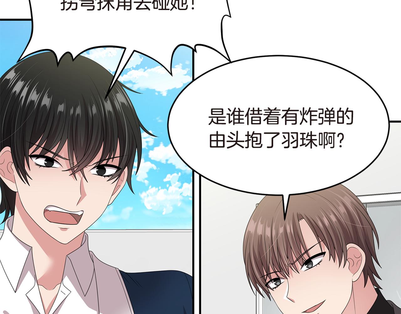 第40话 烟雾弹63
