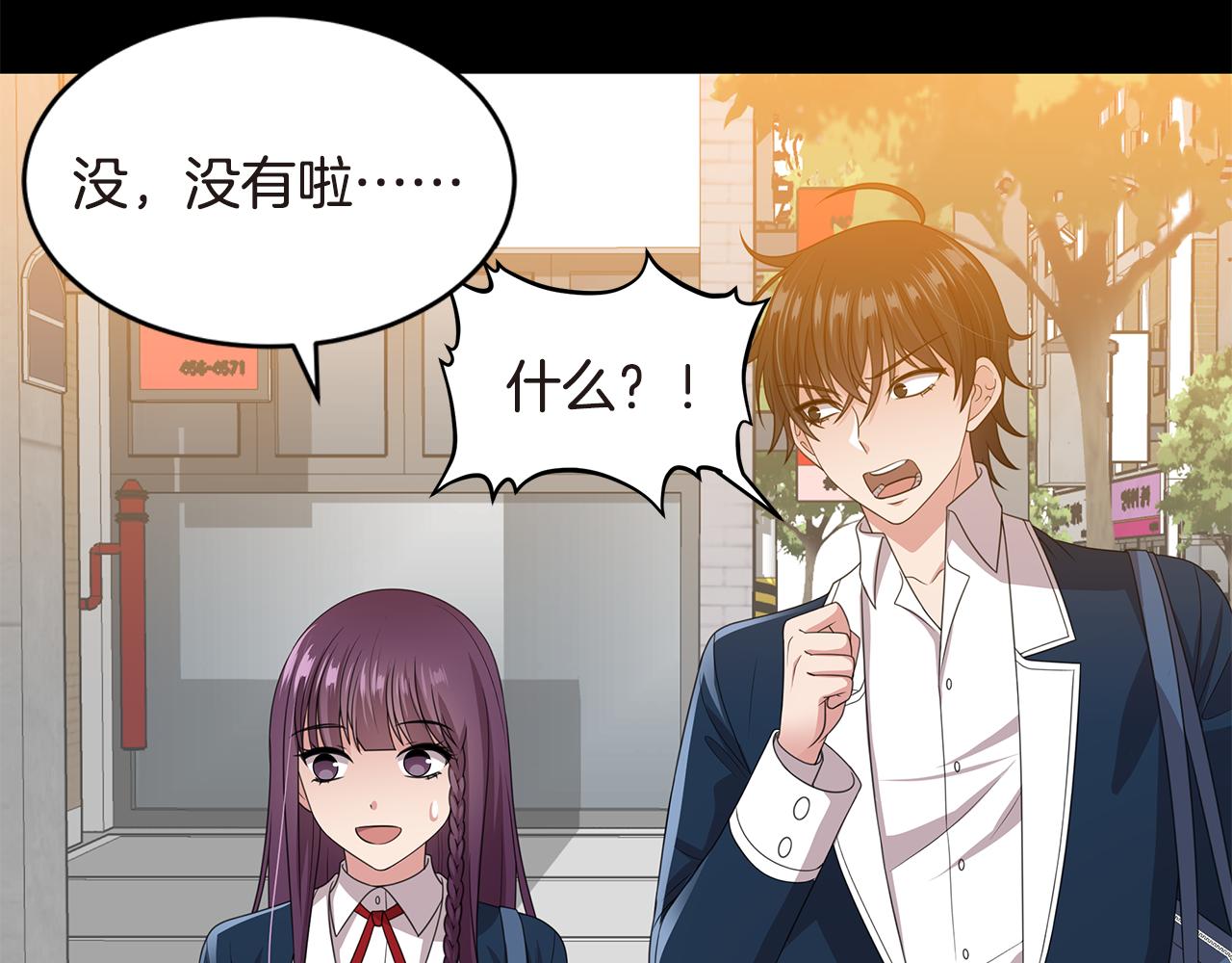 第40话 烟雾弹99