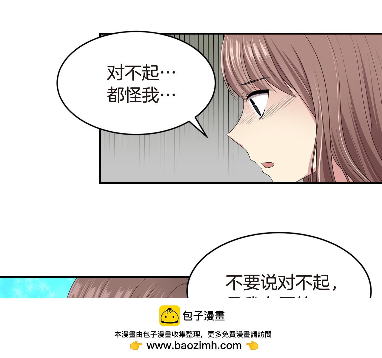 第42话 约会3