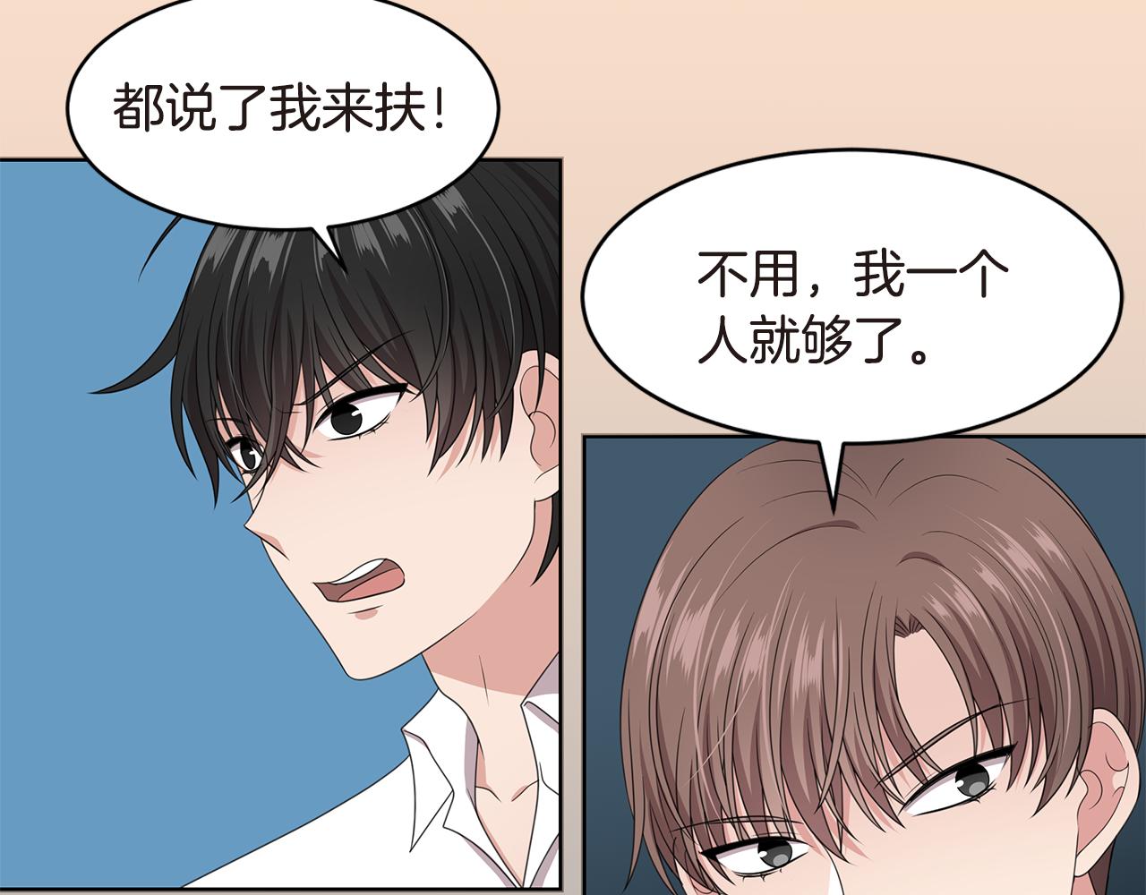 第43话 意外亲亲101