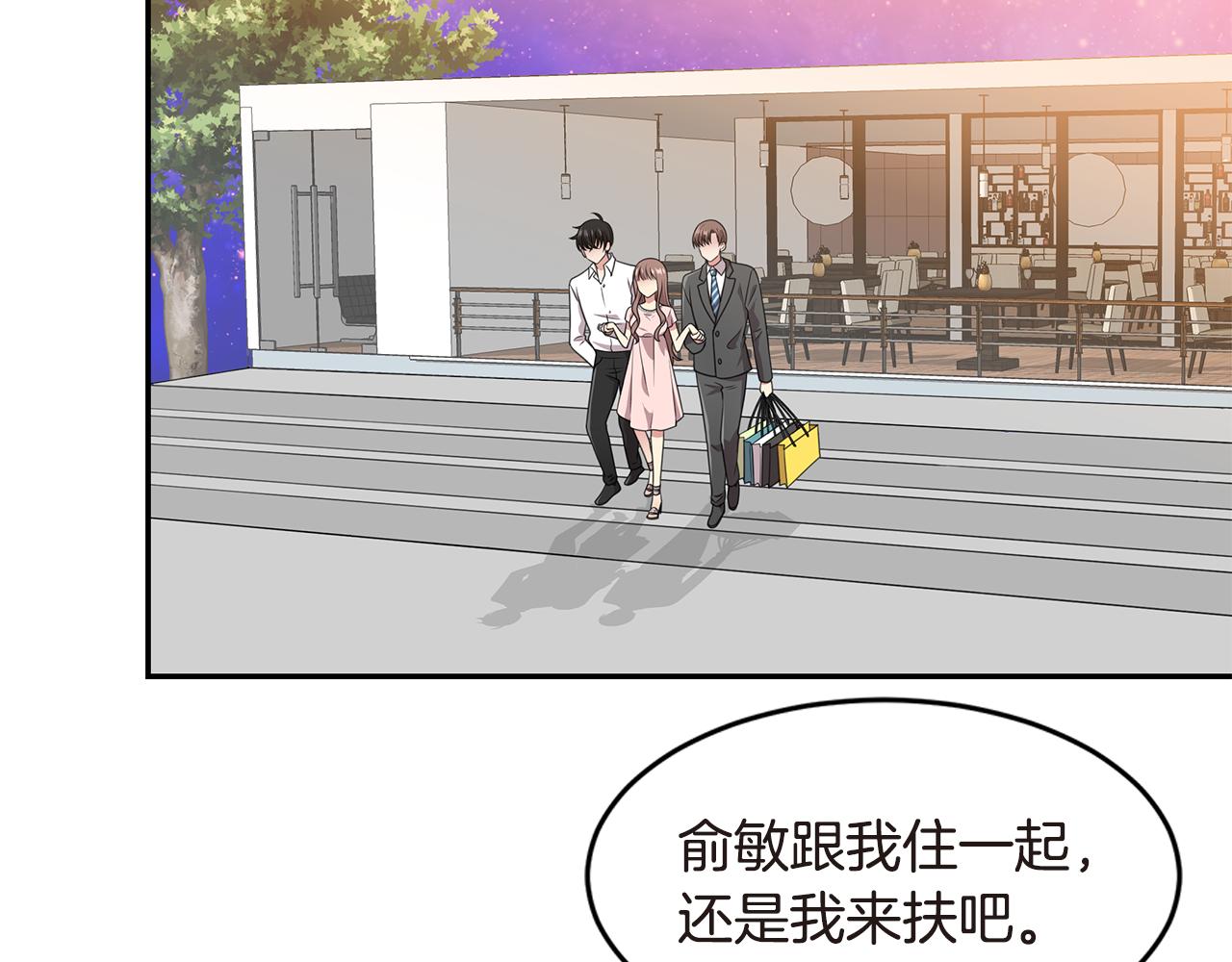 第43话 意外亲亲109