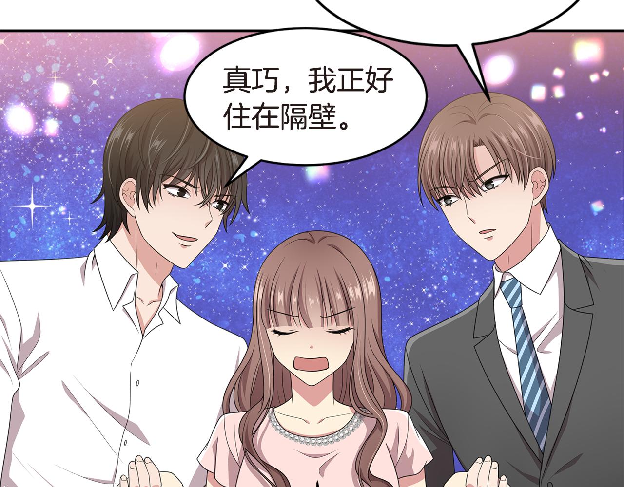 第43话 意外亲亲110